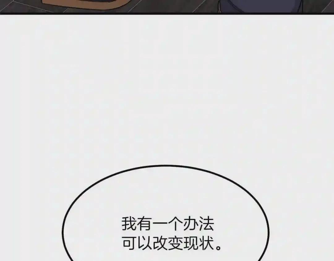 第18话 噩梦