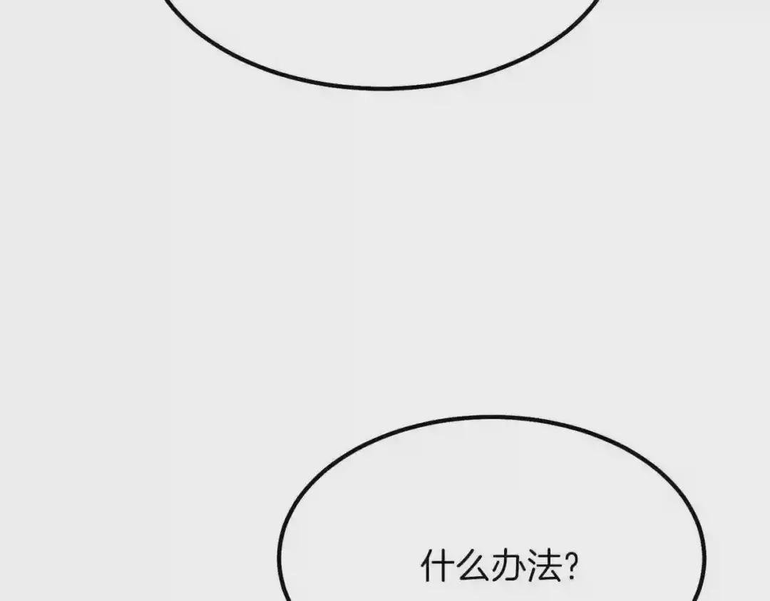 第18话 噩梦