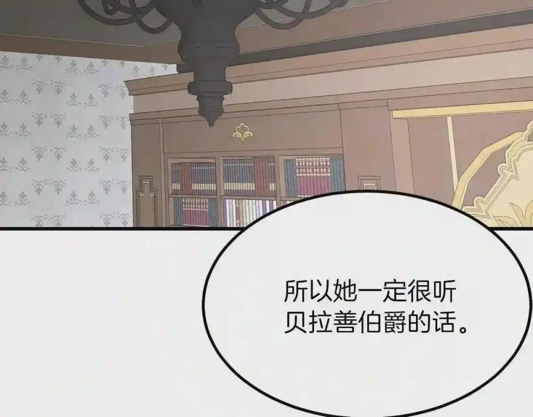 第18话 噩梦