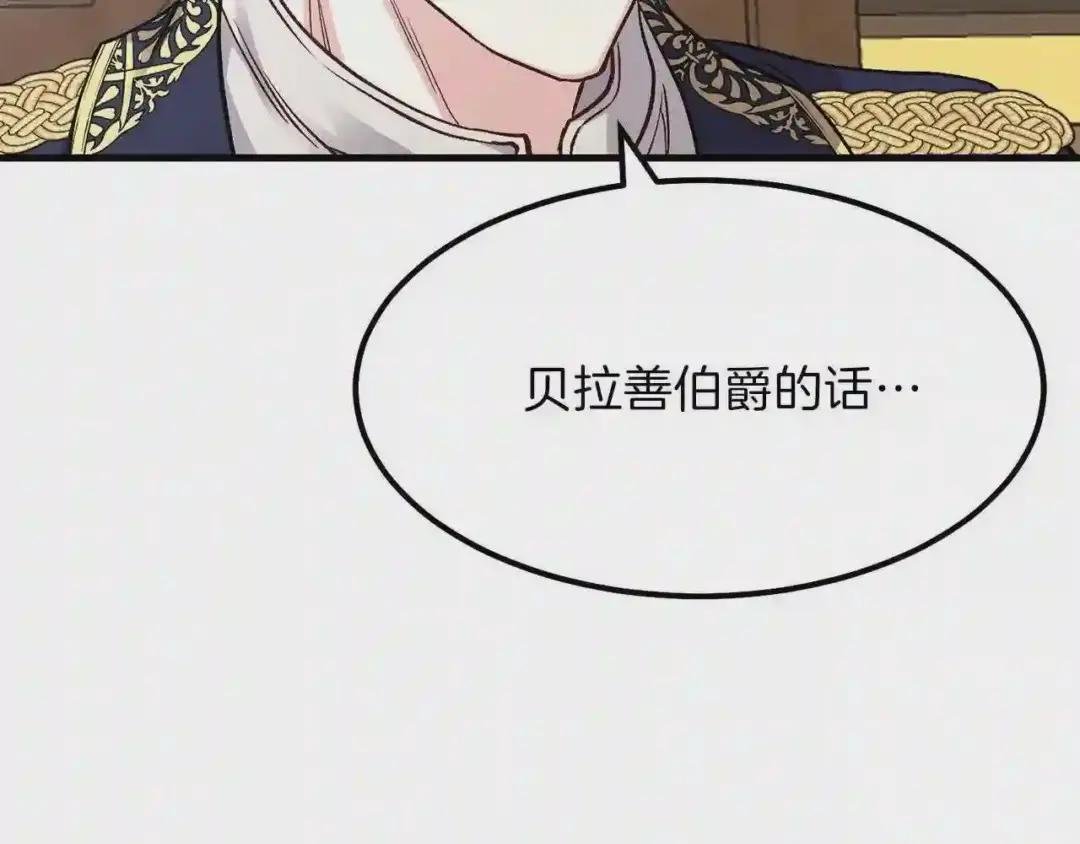 第18话 噩梦