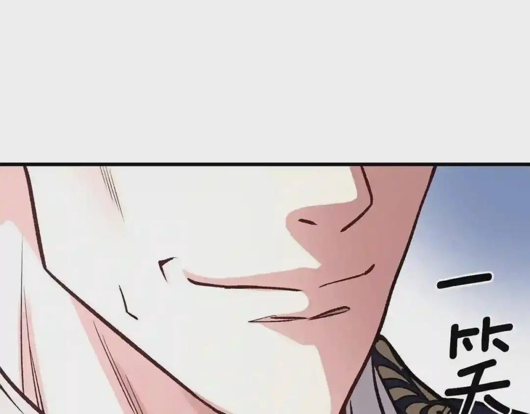 第18话 噩梦