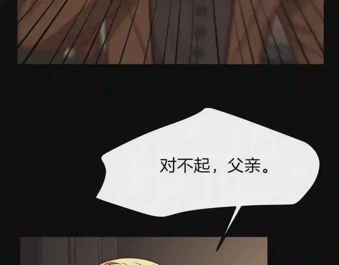 第18话 噩梦