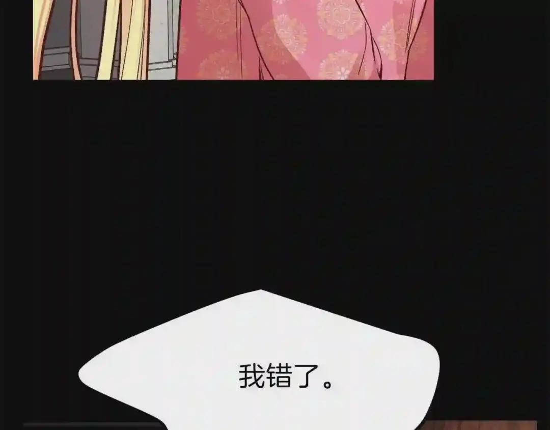 第18话 噩梦