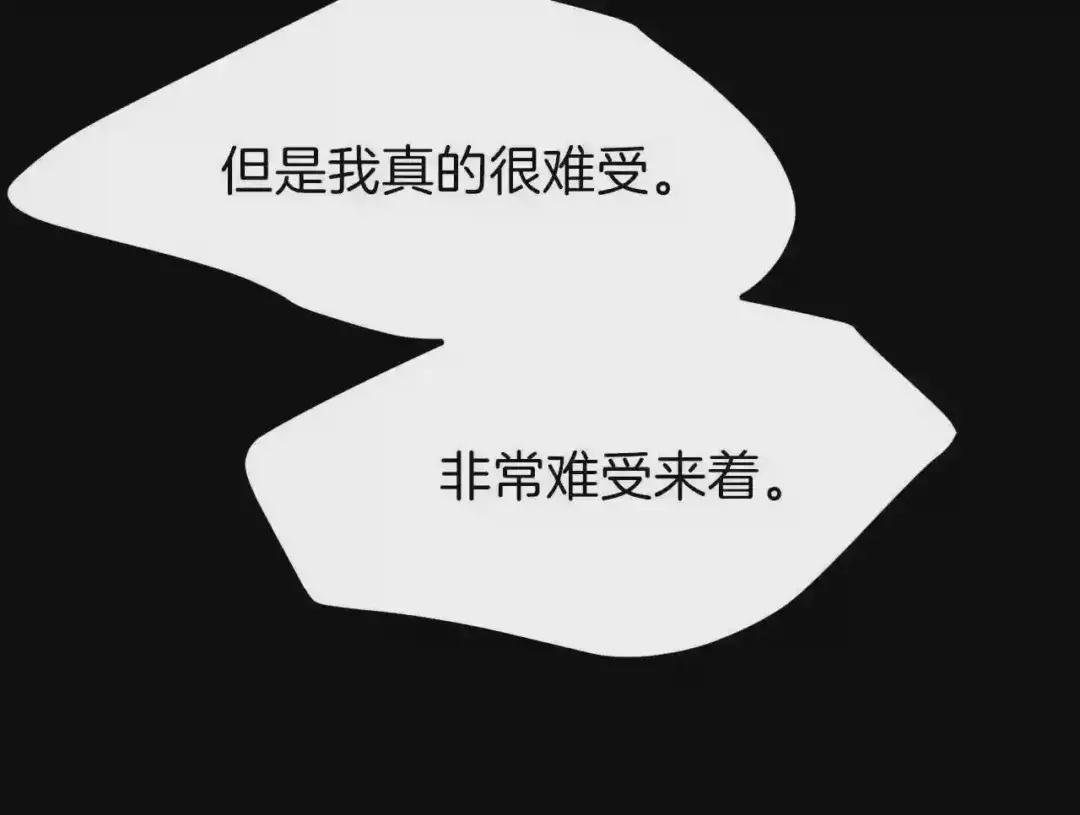第18话 噩梦