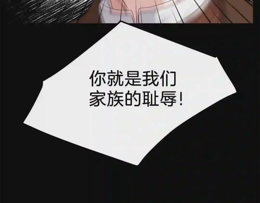 第18话 噩梦