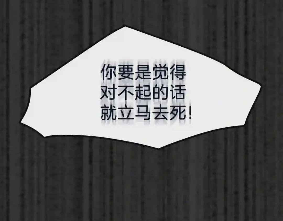 第18话 噩梦