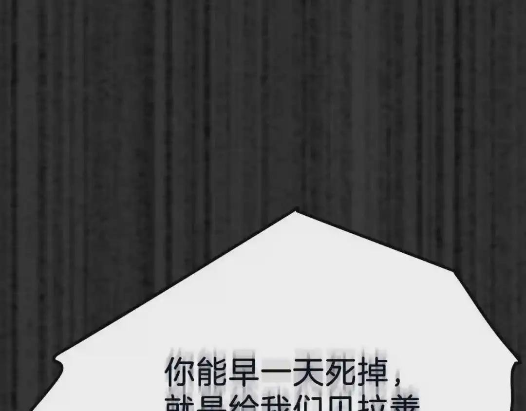 第18话 噩梦