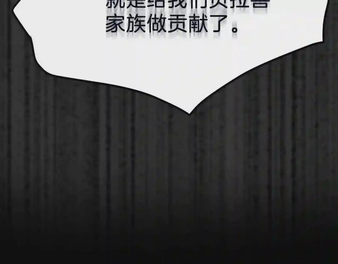 第18话 噩梦