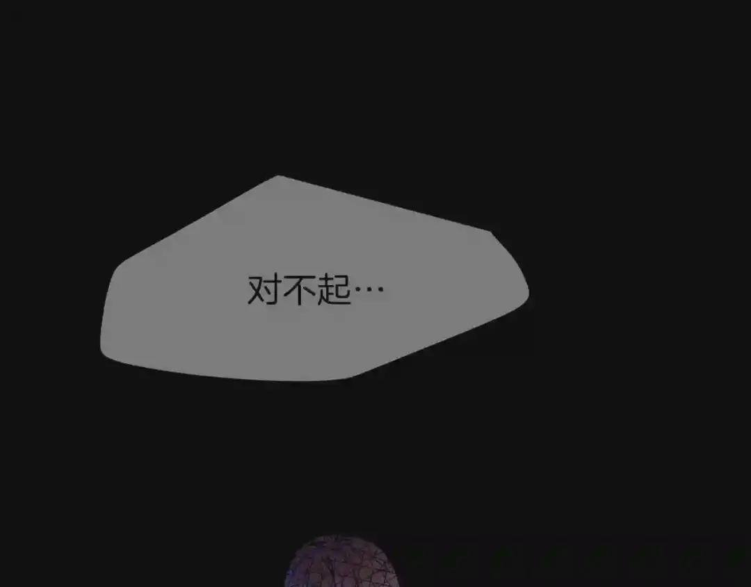 第18话 噩梦