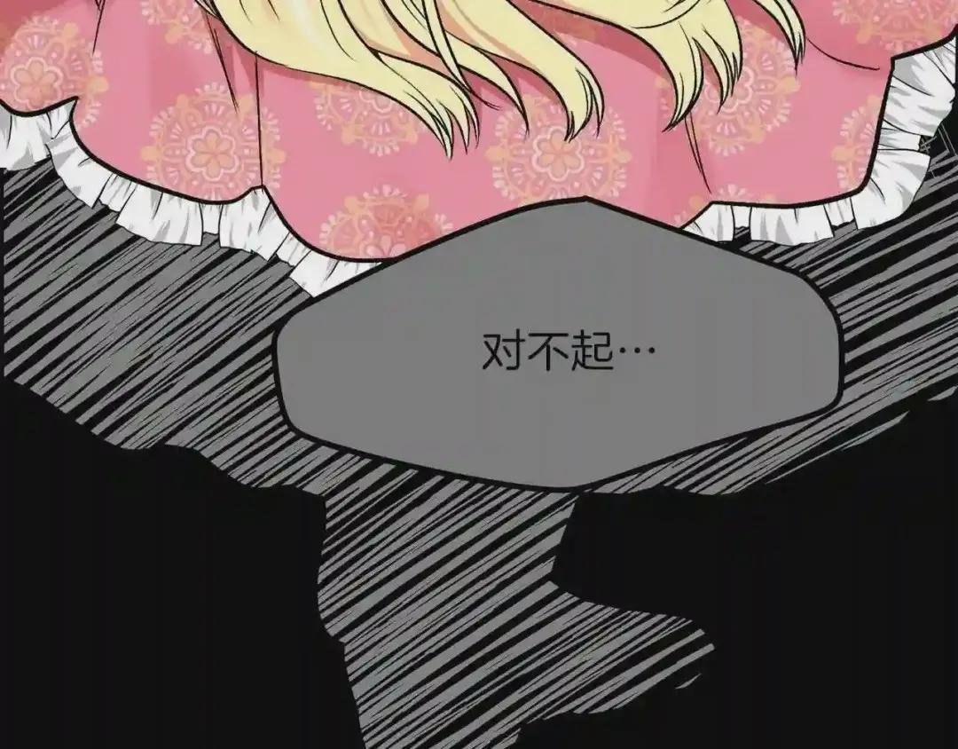 第18话 噩梦