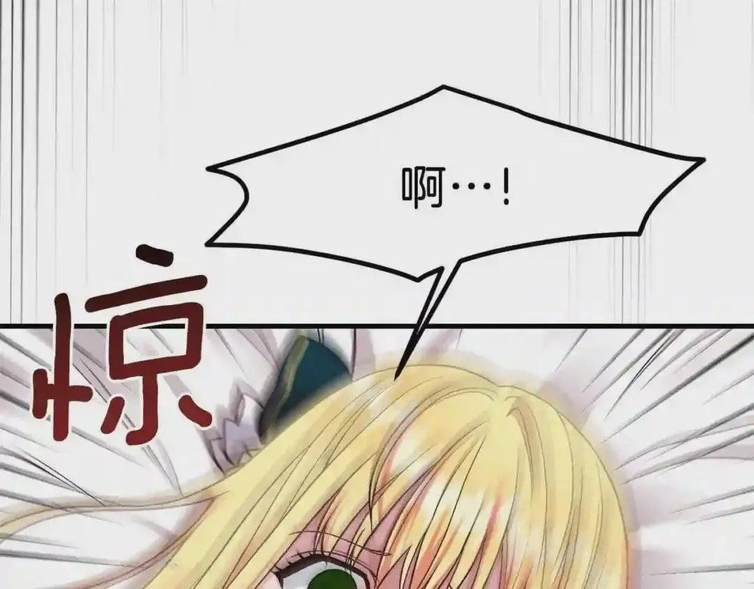 第18话 噩梦