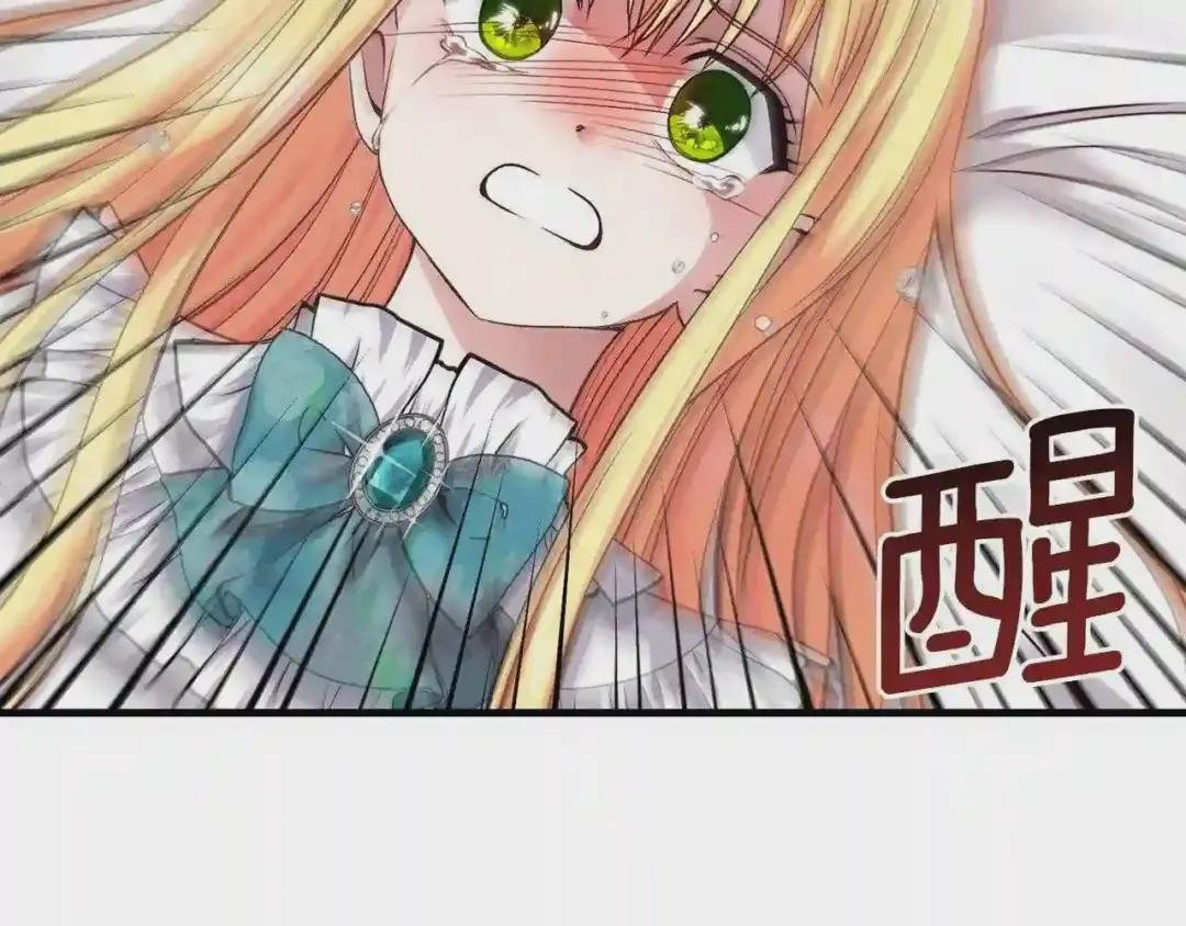 第18话 噩梦