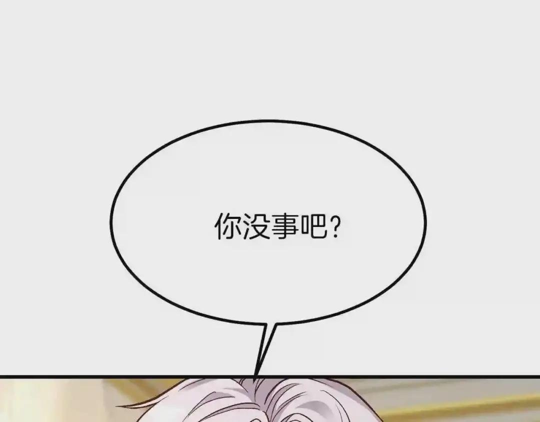 第18话 噩梦