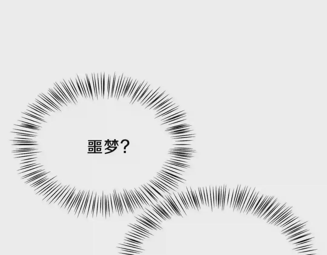 第18话 噩梦