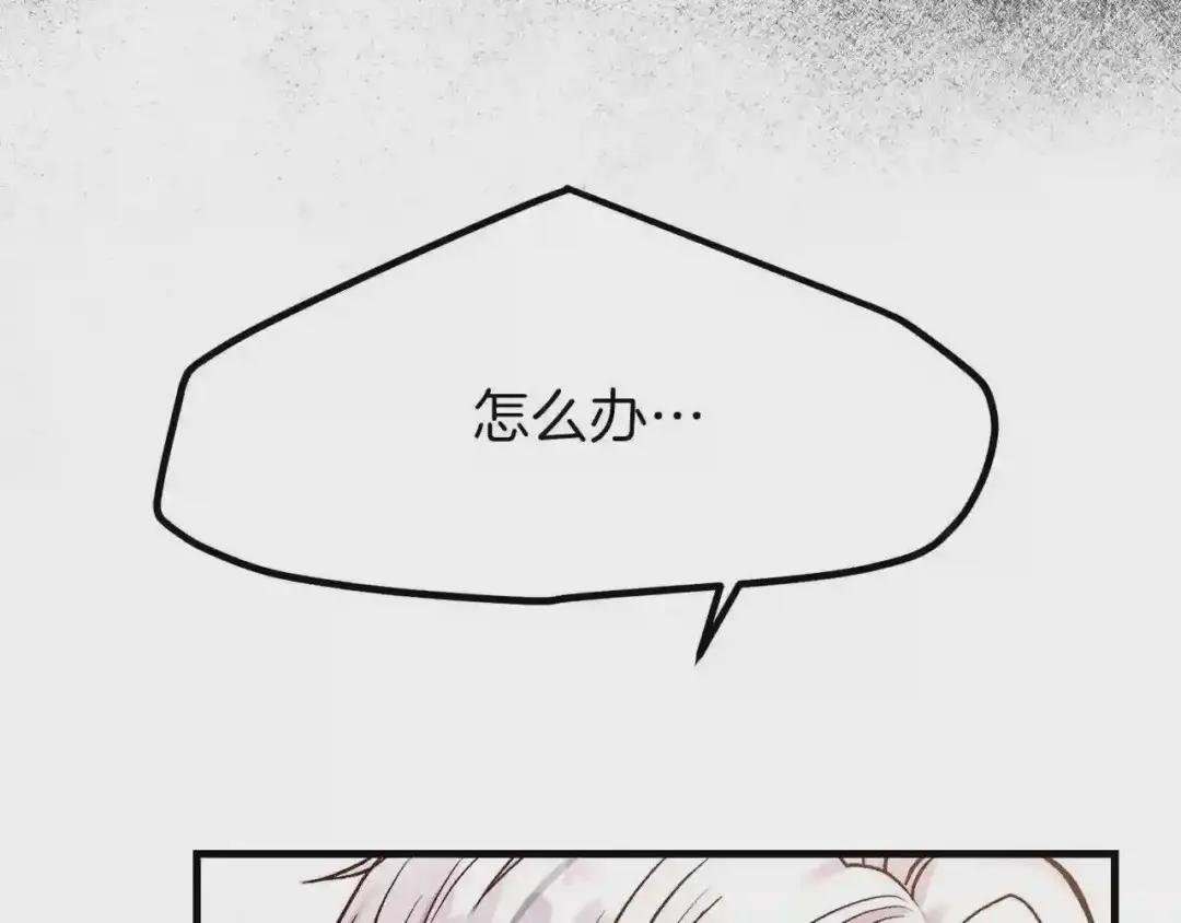 第18话 噩梦