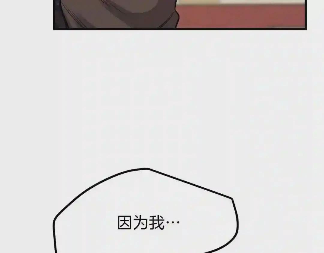 第18话 噩梦