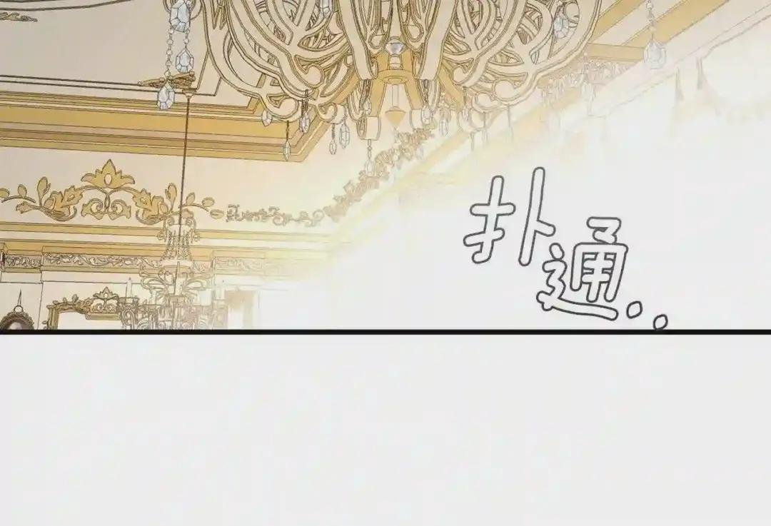 第18话 噩梦