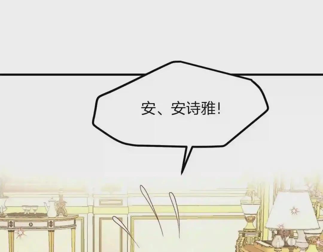 第18话 噩梦