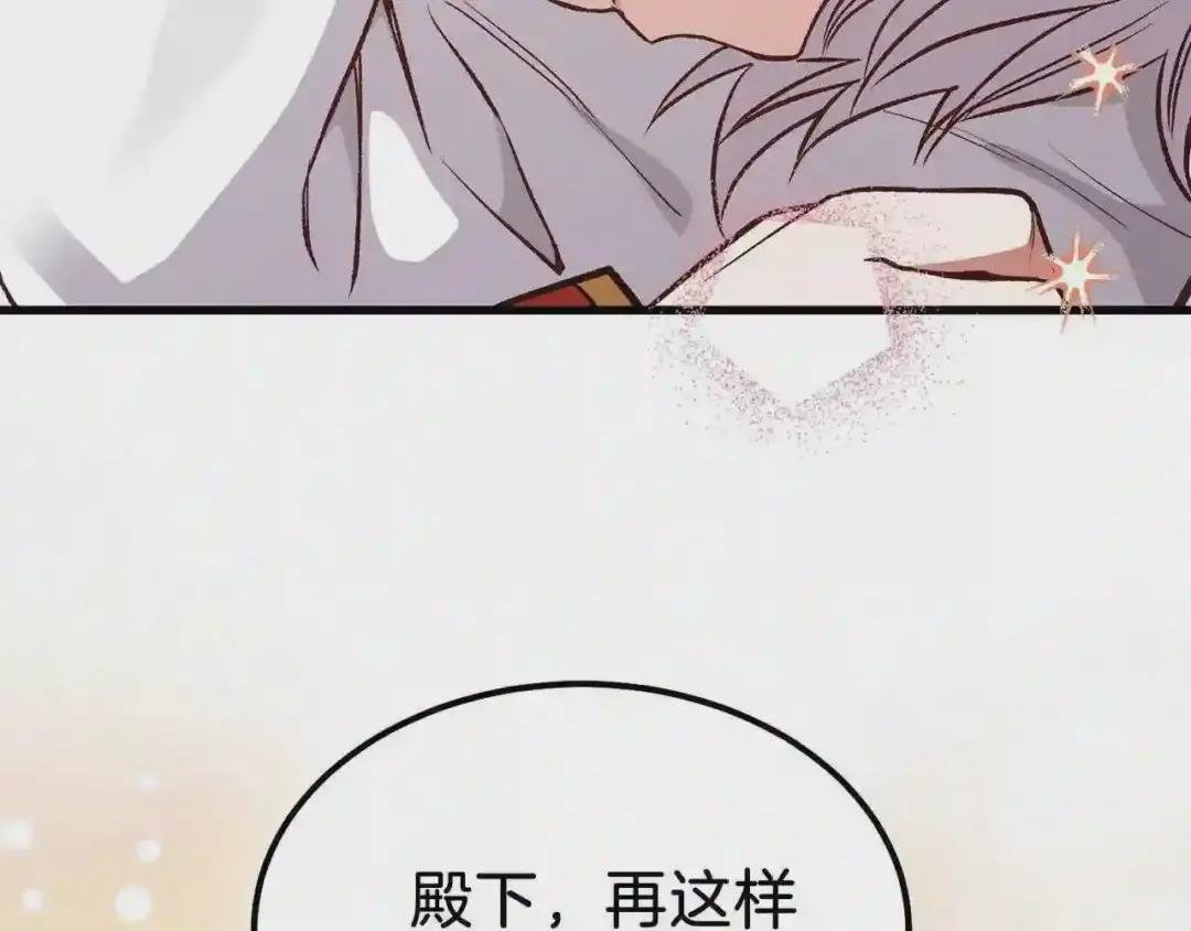 第18话 噩梦
