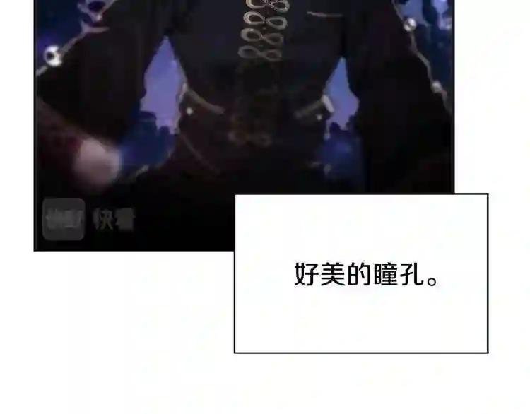 第1话 你很好看