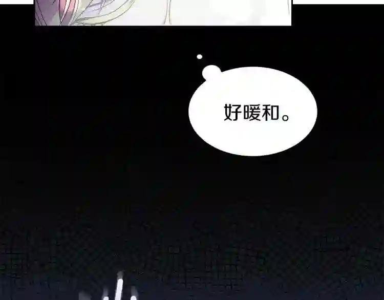 第1话 你很好看