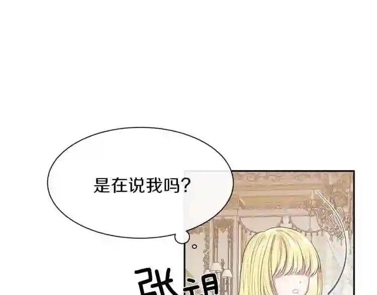 第1话 你很好看
