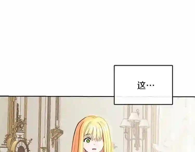 第1话 你很好看