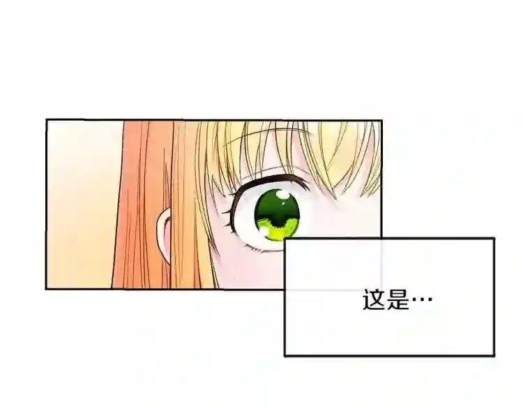 第1话 你很好看