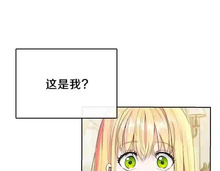 第1话 你很好看