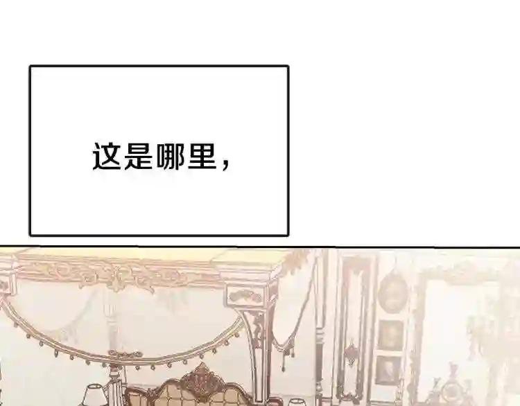 第1话 你很好看