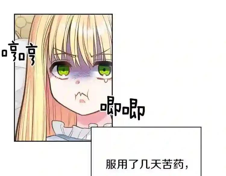 第1话 你很好看