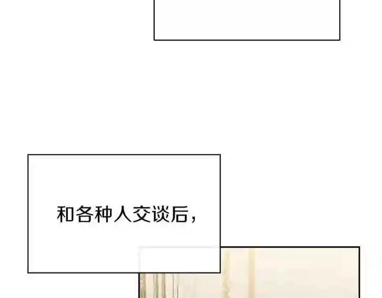 第1话 你很好看