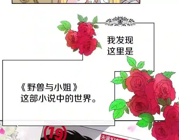 第1话 你很好看