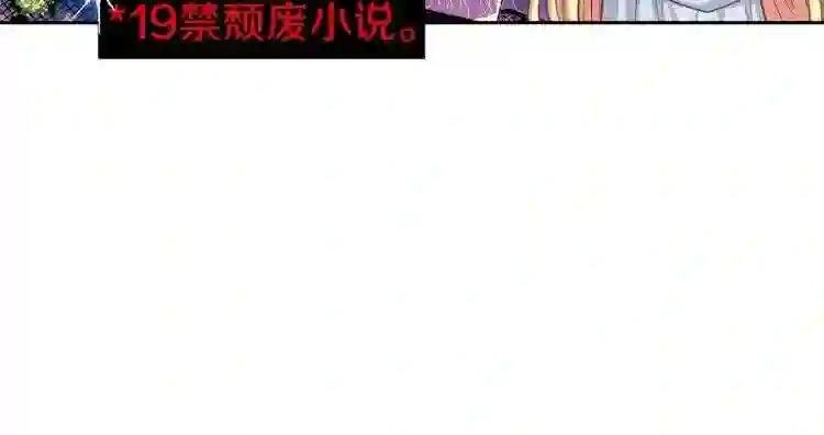 第1话 你很好看