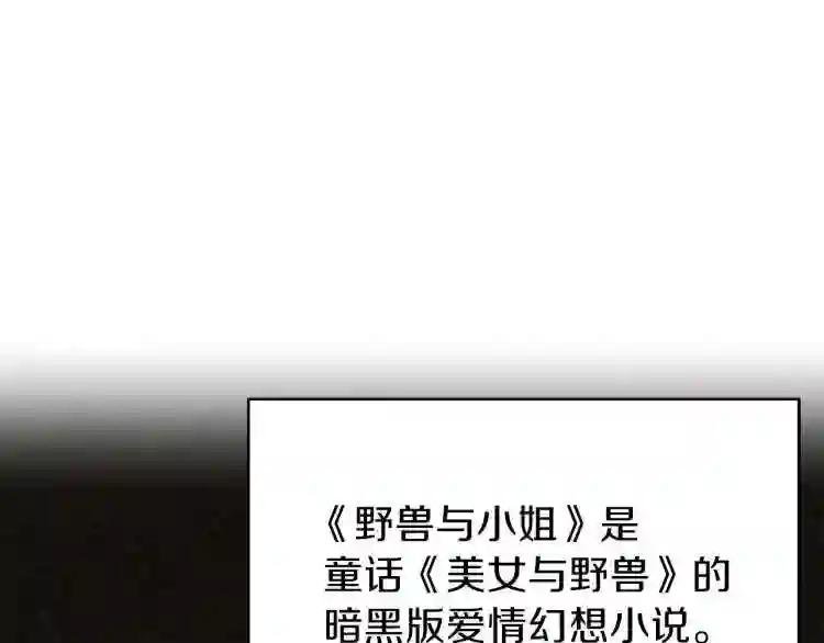 第1话 你很好看