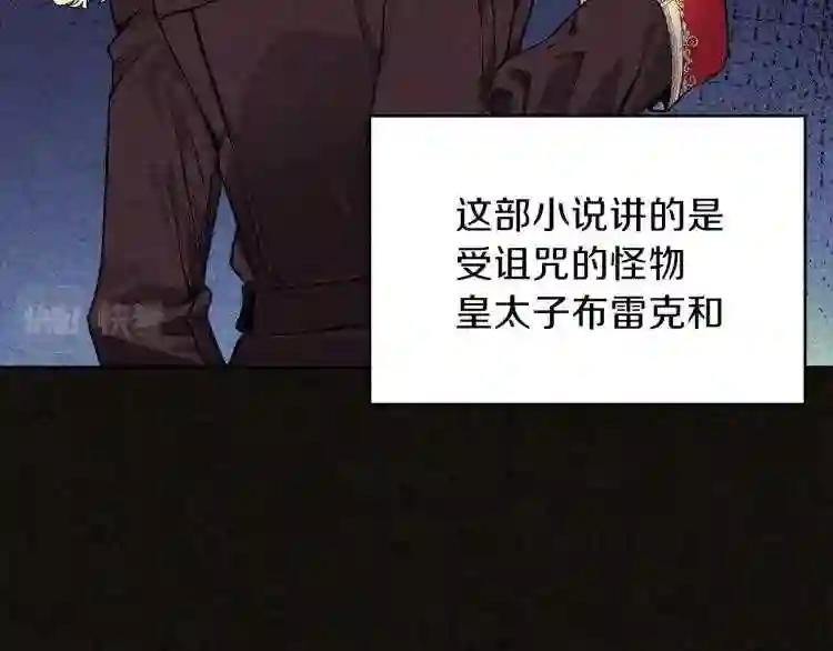第1话 你很好看