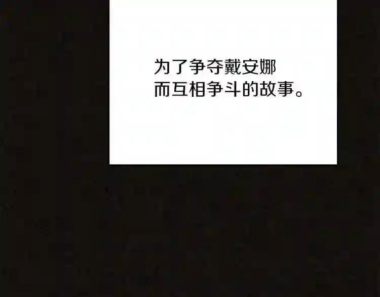 第1话 你很好看