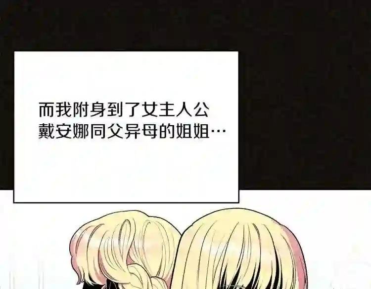 第1话 你很好看