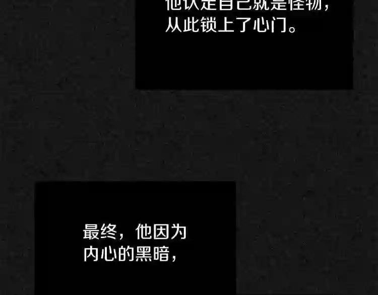 第1话 你很好看