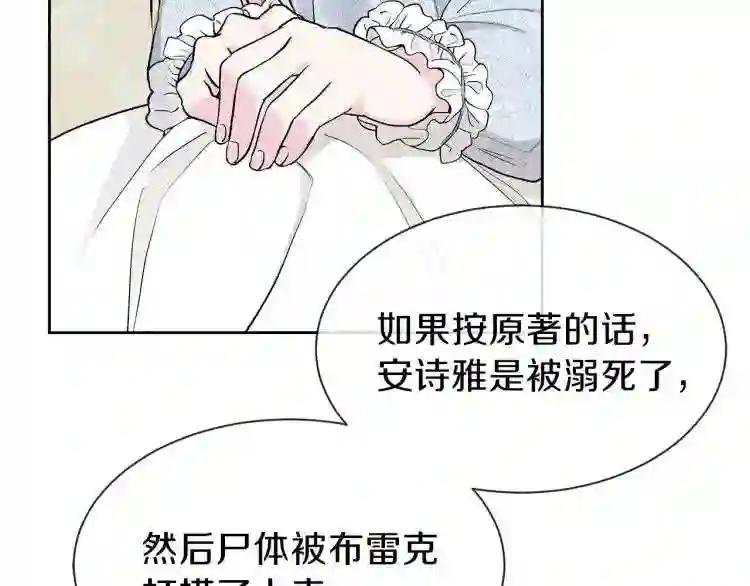 第1话 你很好看