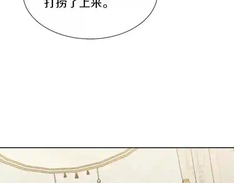 第1话 你很好看