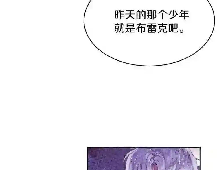 第1话 你很好看