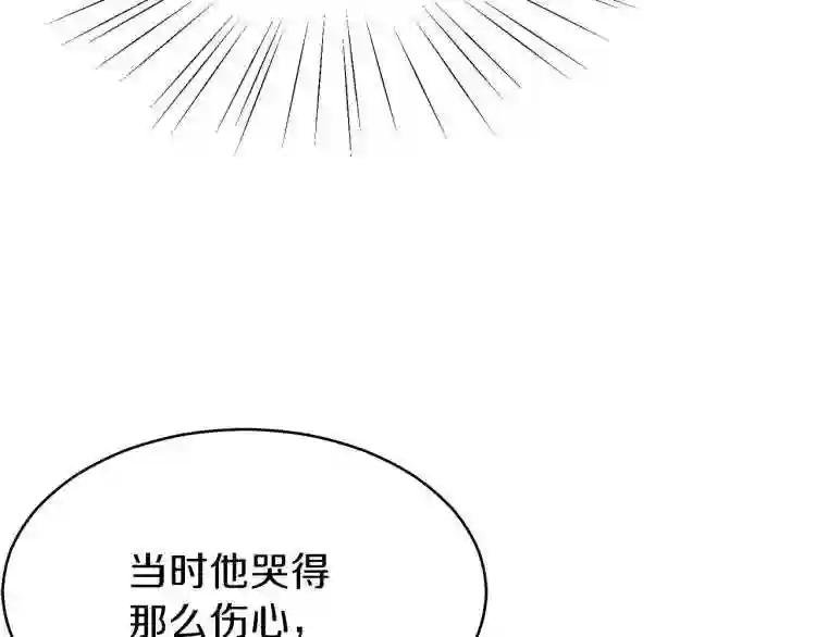 第1话 你很好看