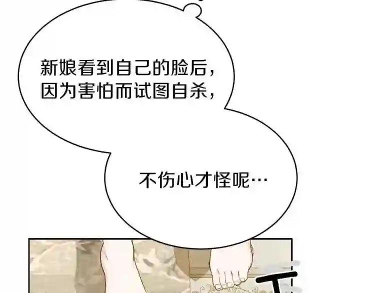 第1话 你很好看