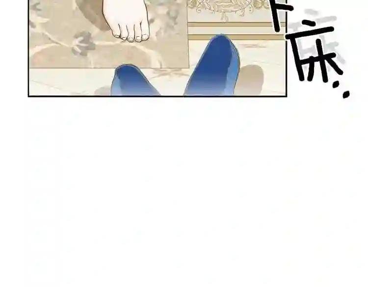 第1话 你很好看
