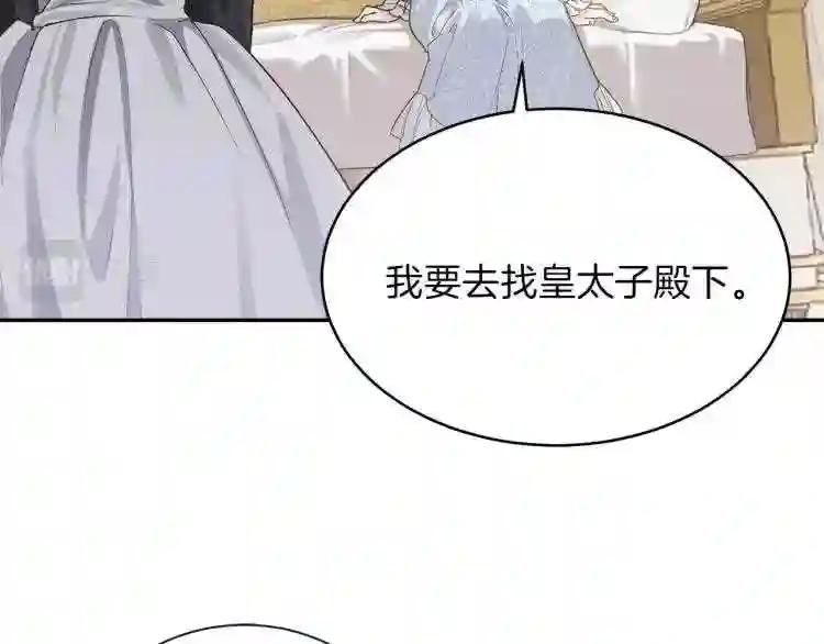 第1话 你很好看