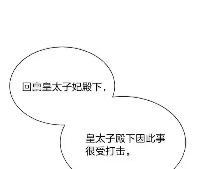 第1话 你很好看