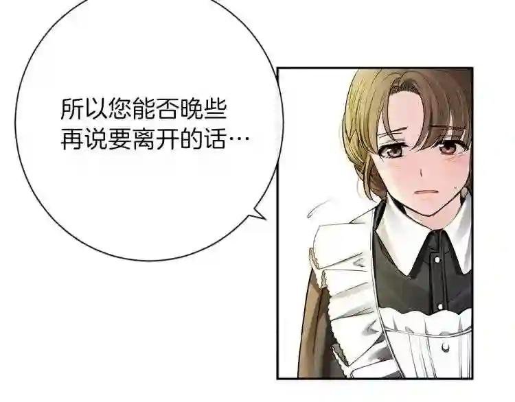 第1话 你很好看