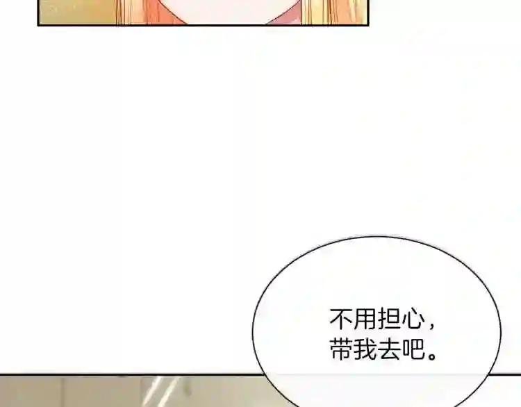 第1话 你很好看