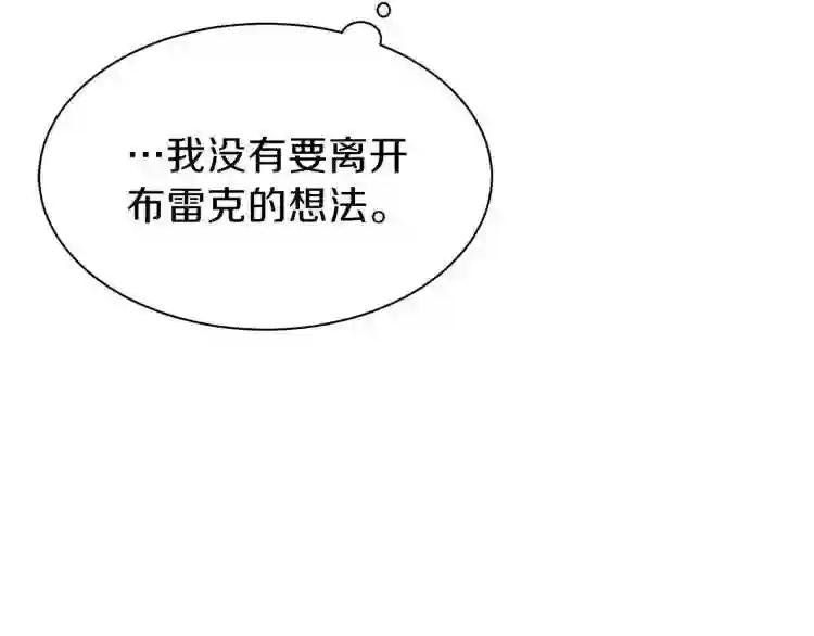 第1话 你很好看